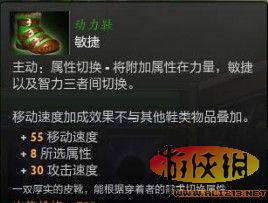 《DotA2》敌法师进阶攻略